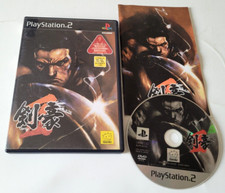 Kengo 2 - PlayStation 2 PS2 - NTSC-J JAPAN - Complet