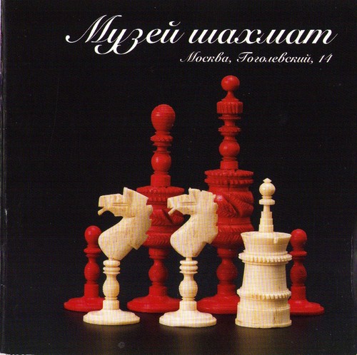 Chessmen from russian - chessmen,