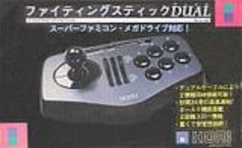 Hori fighting stick dual - hori,