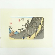 Utagawa Hiroshige Tokaido 53