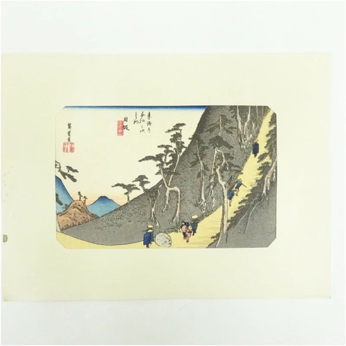 Utagawa hiroshige tokaido - tokaido, 53