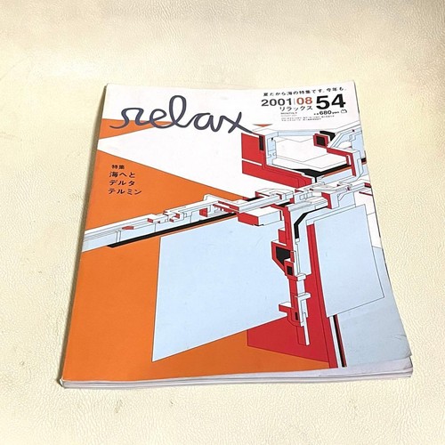 Relax 2001 delta - 2001,