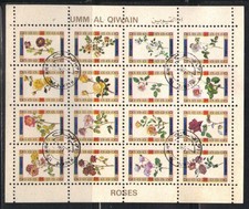 Umm Al Qiwain 1973 Série