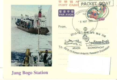 Korea 2013 postal stationery - korea,