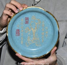 8.2 "Ru four porcelaine Tongzi enfant garçon inscription stylo lave-vaisselle