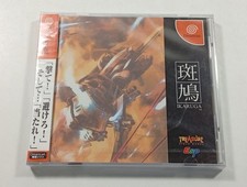 IKARUGA SEGA DREAMCAST (DC)