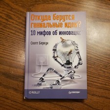 Books in russian