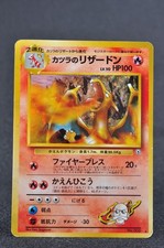 Carte Pokemon Japonaise Blaine's Charizard N° 006 Vintage Holo MP