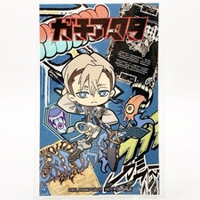 Zanka Gachiakuta × LaLaport