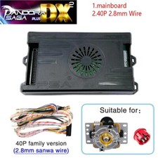 Pandora box Sage DX2 plus