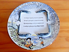 Assiette decorative les - assiette, "les