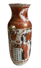 Vase Ancien Porcelaine de