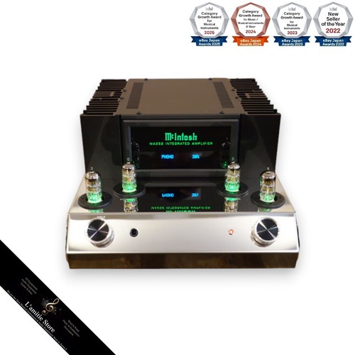 Amplificateur intégré