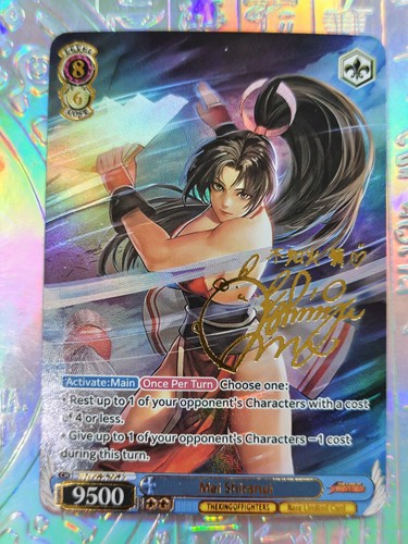 Card weiss schwarz custom - weiss,