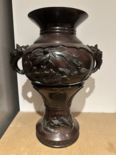 Grand Vase Bronze Japon XIXe