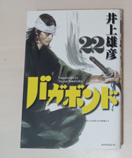 Vagabond Takehiko Inoue