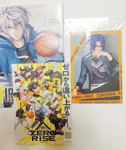 Sunshine stage zero rise - sunshine,