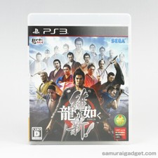 Like a Dragon : Ishin 