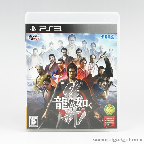 Like dragon ishin - a,