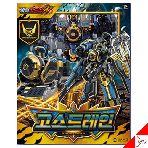 Metal cardbot season3 - cardbot, w