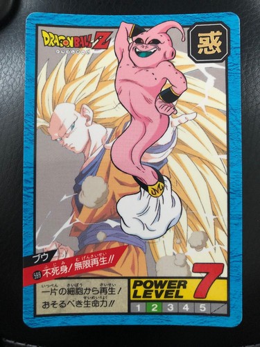 Dragon ball super battle - dragon, 599