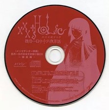 CD animé XXX HoLic 1er avril