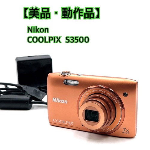 Appareil photo numérique