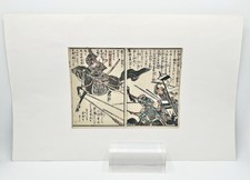 Estampe japonaise ancienne
