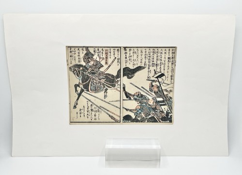 Estampe japonaise ancienne