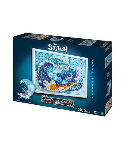 Aquabeads gallery stitch - gallery,