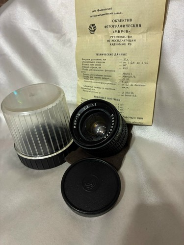 Mir lens 37 wide angle - lens,