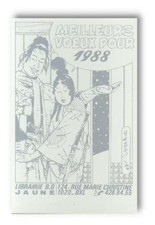 MICHETZ carte voeux 1988