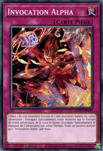 Invocation alpha - invocation,