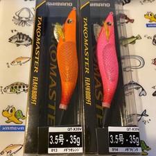 4 pour Shimano Tacoma Master Flash Boost set