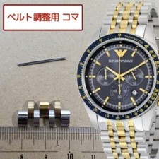 Bracelet ceinture montre homme