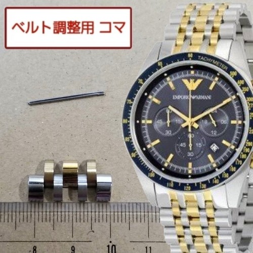 Bracelet ceinture montre homme
