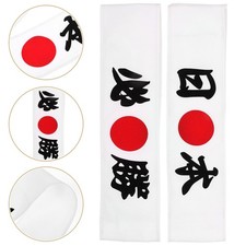 2 pièces bandeau de Style japonais bandeau de Sushi Chef Bandana