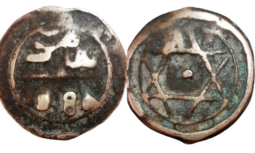 Maroc falus fulus - maroc,
