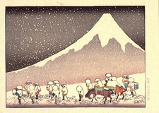 Véritable Estampe Japonaise