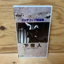 Collection rare Hitchcock The