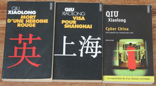 Qiu xiaolong lot - qiu,