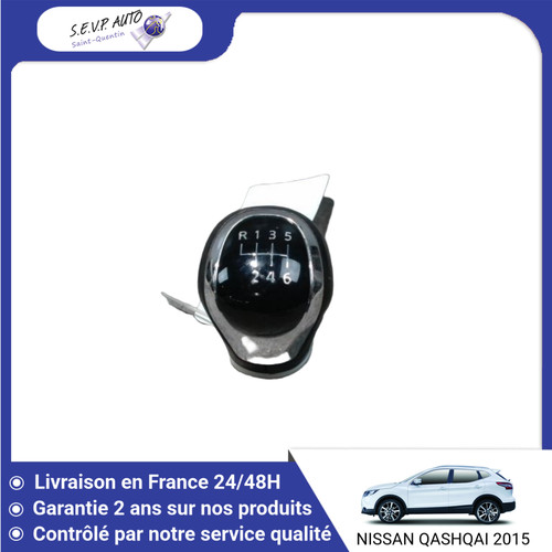 Pommeau levier - 🇫🇷,