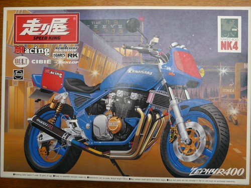 Maquette moto aoshima ref - moto,