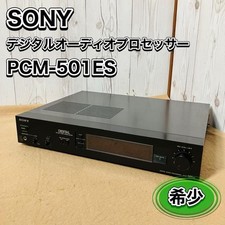 Processeur Audio Numérique Sony PCM-501ES Occasion Son Haute Qualité Rare...