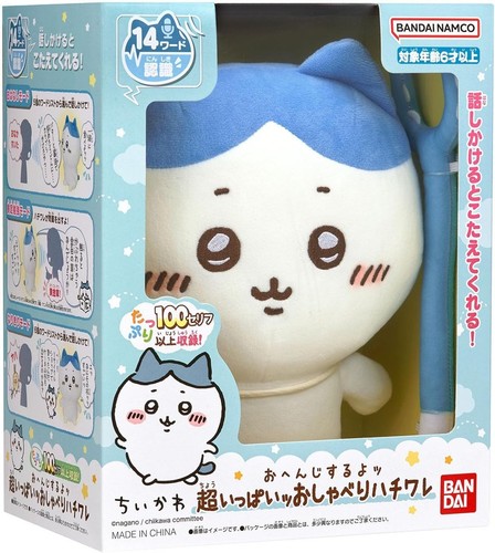Peluche parlante chiikawa - peluche,