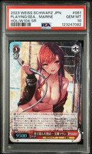 PSA 10 Blanc Noir JPN Hololive