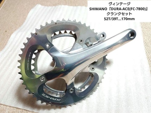 Dura ace cset - (fc-7800),