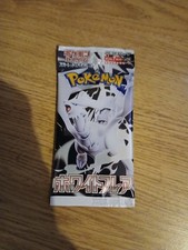 Booster Pokémon SV11W : White