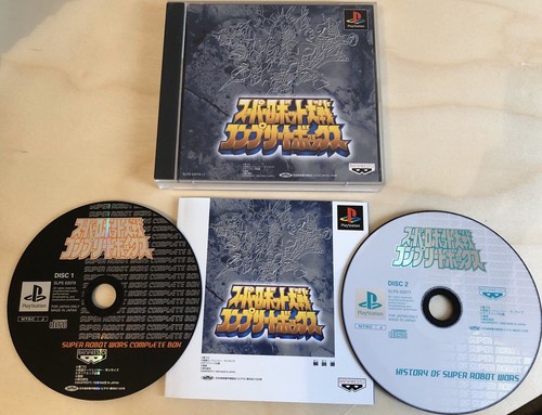 Super robot wars complete box