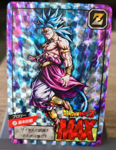 Carte dragon ball power - dragon,
